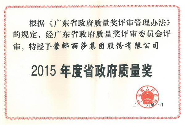 20161104113703582