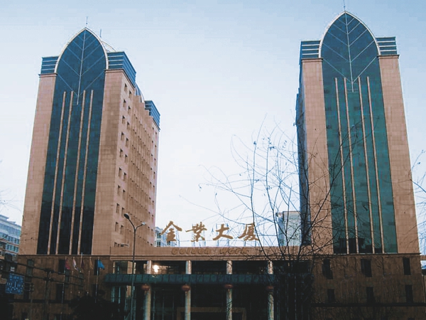 6008集团官方网站(中国)股份有限公司